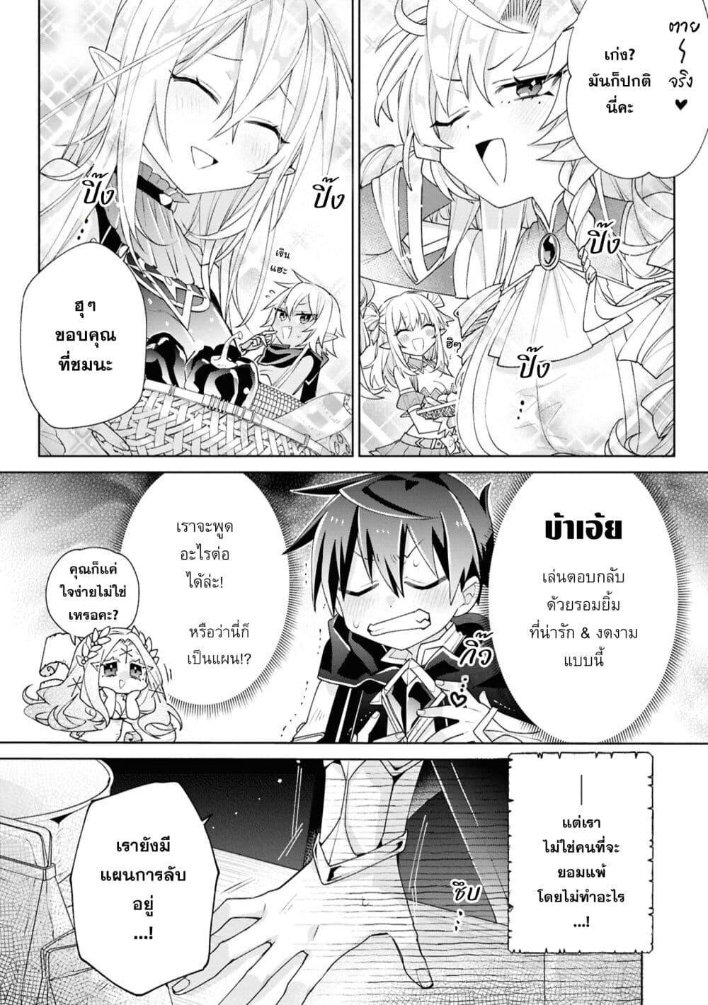 Manga-lc-com อ่านมังงะ อ่านการ์ตูน ออนไลน์ ฟรี Dorei kara no Kitai to Hyouka no sei de Sakushu dekinai no daga ตอนที่ 1 2 3 4 5 6 7 8 9 10 11 12 13 14 ฟรี ไม่มีโฆษณา Manga-lc - อ่าน มังงะ อ่าน การ์ตูน ออนไลน์ อ่านมังงะ ฟรี