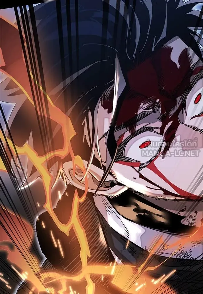 ยมราชลงทัณฑ์ ตอนที่ 91 รูปที่ 185