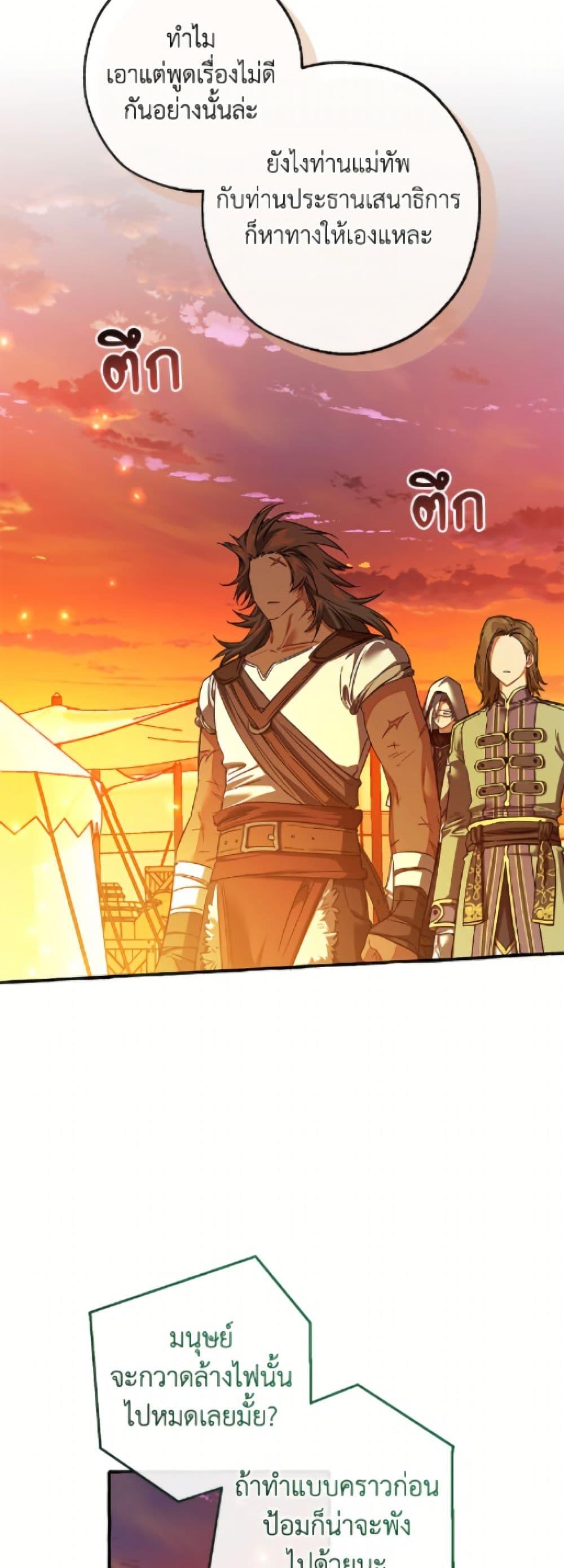 Manga-lc-com อ่านมังงะ อ่านการ์ตูน ออนไลน์ ฟรี Trash of the Count’s Family ตอนที่ 1 2 3 4 5 6 7 8 9 10 11 12 13 14 ฟรี ไม่มีโฆษณา Manga-lc - อ่าน มังงะ อ่าน การ์ตูน ออนไลน์ อ่านมังงะ ฟรี