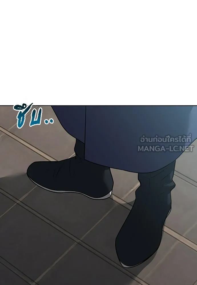 ความลับของสาวร่างทรง ตอนที่ 33 รูปที่ 99