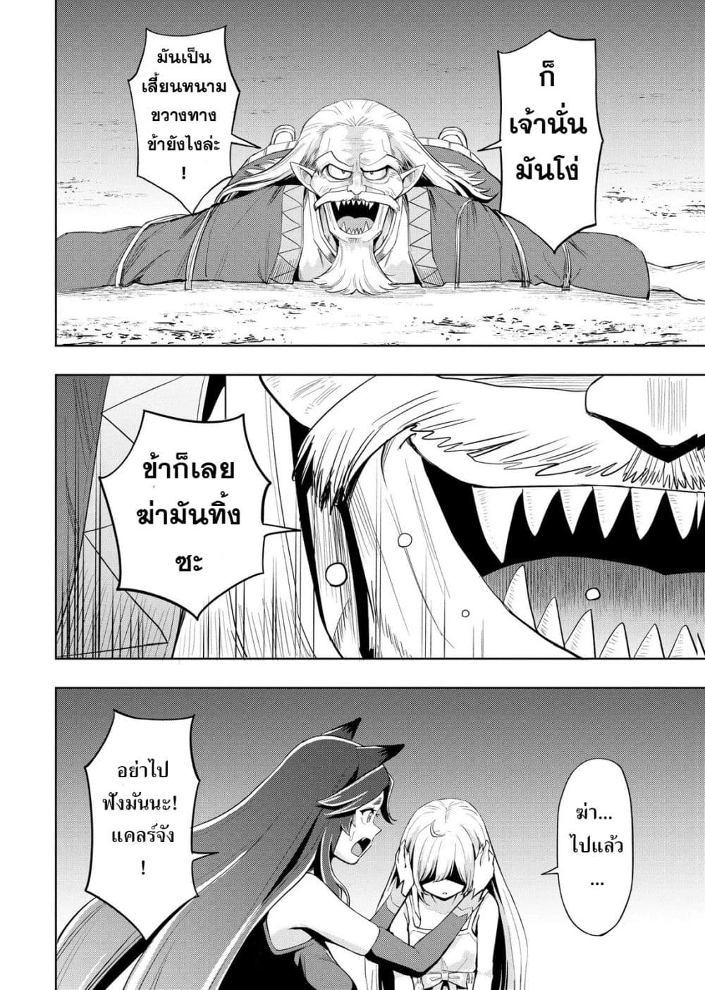 Manga-lc-com อ่านมังงะ อ่านการ์ตูน ออนไลน์ ฟรี Aru Hi Damin wo Musabotte Itara Ichizoku kara Tsuihousarete  ตอนที่ 1 2 3 4 5 6 7 8 9 10 11 12 13 14 ฟรี ไม่มีโฆษณา Manga-lc - อ่าน มังงะ อ่าน การ์ตูน ออนไลน์ อ่านมังงะ ฟรี