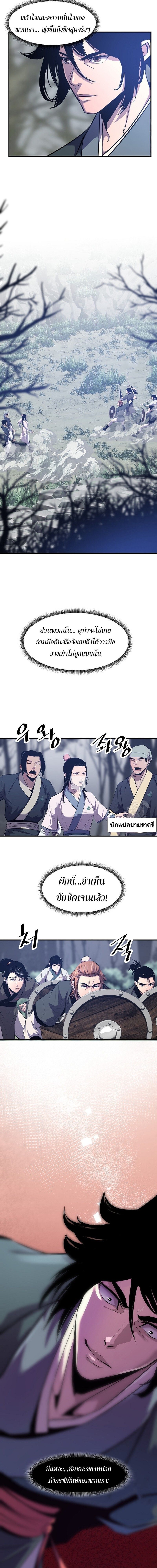 Manga-lc-com อ่านมังงะ อ่านการ์ตูน ออนไลน์ ฟรี The Best Martial Arts Instructor In The World ตอนที่ 1 2 3 4 5 6 7 8 9 10 11 12 13 14 ฟรี ไม่มีโฆษณา Manga-lc - อ่าน มังงะ อ่าน การ์ตูน ออนไลน์ อ่านมังงะ ฟรี
