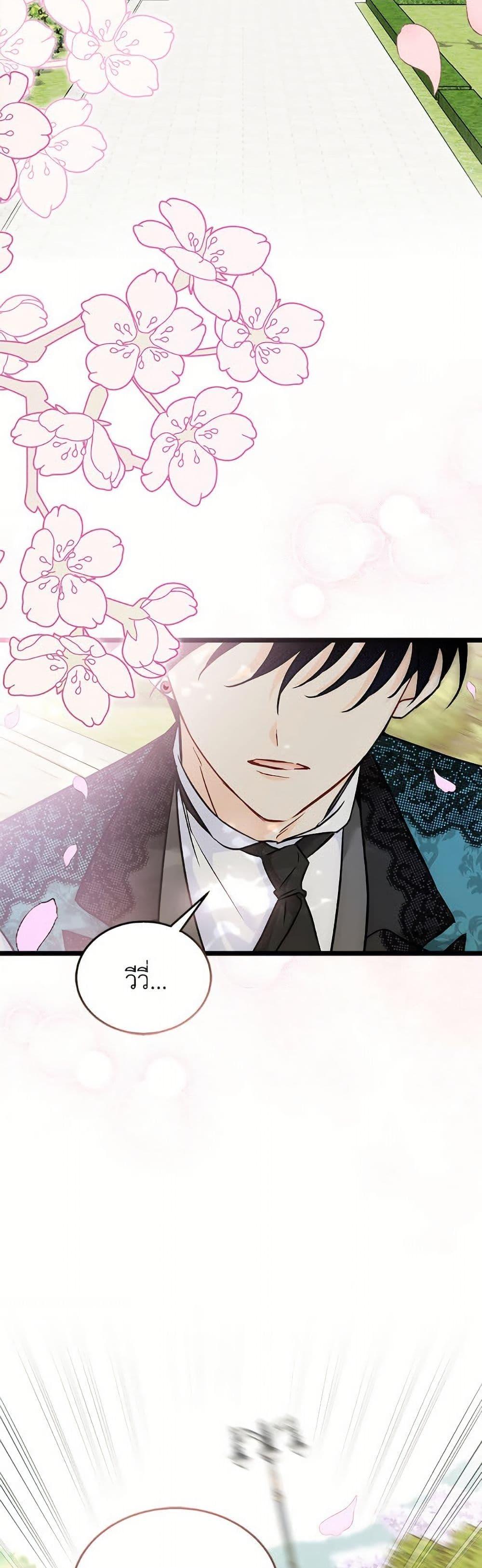 Manga-lc-com อ่านมังงะ อ่านการ์ตูน ออนไลน์ ฟรี The Symbiotic Relationship Between a Panther and a Rabbit ตอนที่ 1 2 3 4 5 6 7 8 9 10 11 12 13 14 ฟรี ไม่มีโฆษณา Manga-lc - อ่าน มังงะ อ่าน การ์ตูน ออนไลน์ อ่านมังงะ ฟรี