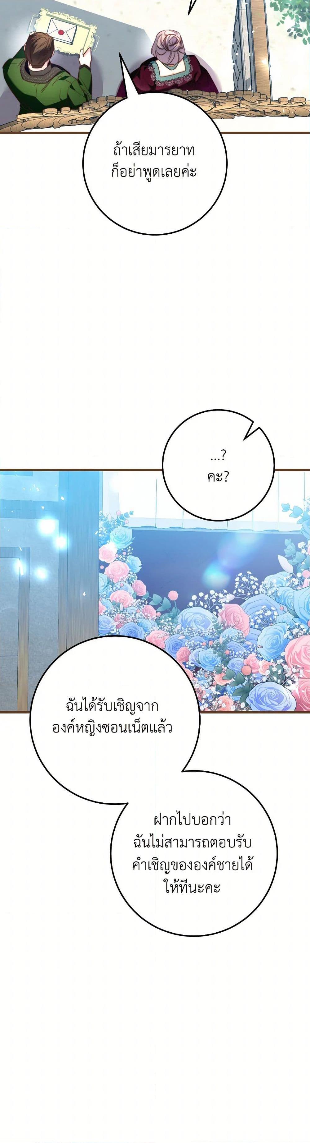 Manga-lc-com อ่านมังงะ อ่านการ์ตูน ออนไลน์ ฟรี The Guidebook for Villainesses ตอนที่ 1 2 3 4 5 6 7 8 9 10 11 12 13 14 ฟรี ไม่มีโฆษณา Manga-lc - อ่าน มังงะ อ่าน การ์ตูน ออนไลน์ อ่านมังงะ ฟรี