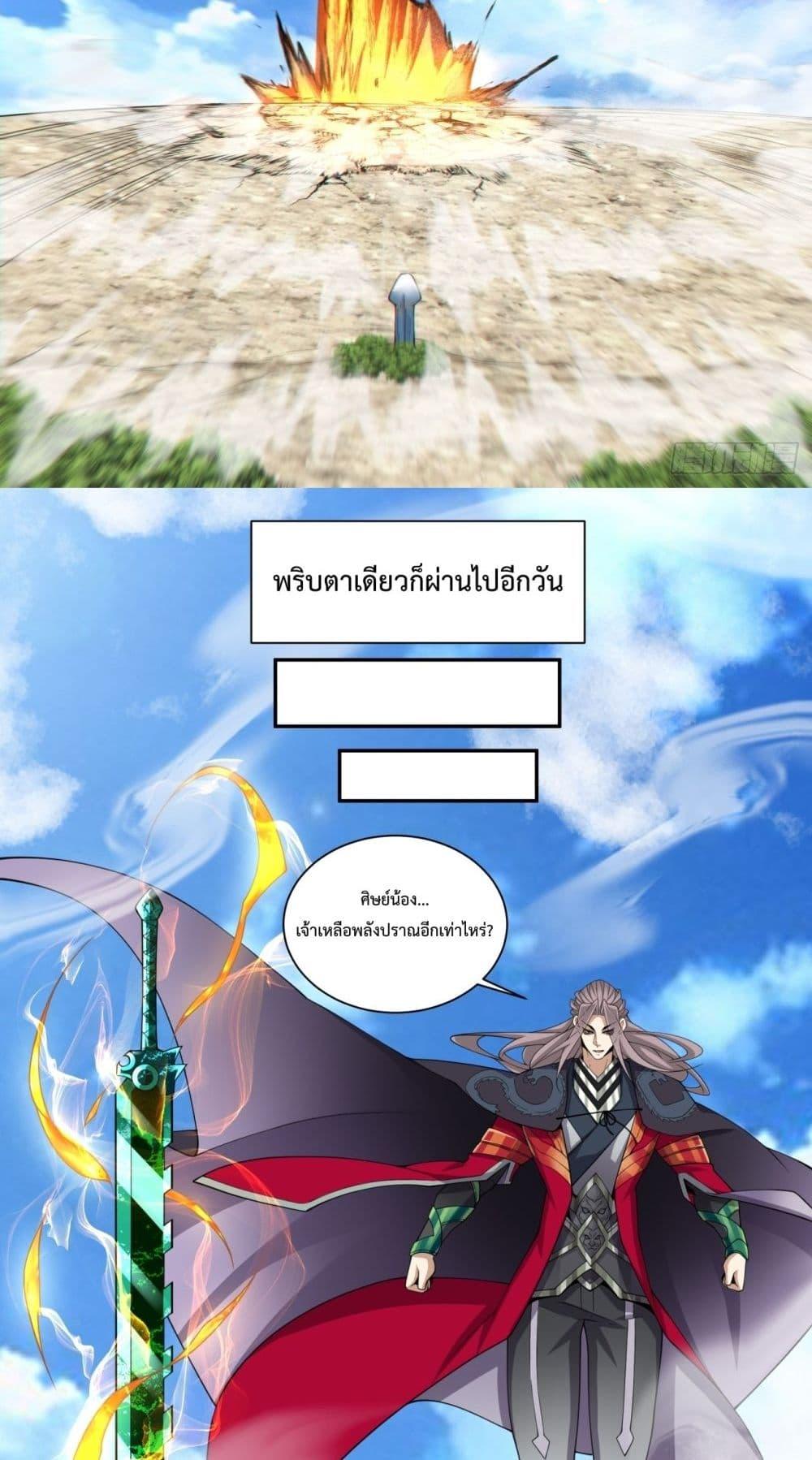 Manga-lc-com อ่านมังงะ อ่านการ์ตูน ออนไลน์ ฟรี MyDisciplesAr ตอนที่ 1 2 3 4 5 6 7 8 9 10 11 12 13 14 ฟรี ไม่มีโฆษณา Manga-lc - อ่าน มังงะ อ่าน การ์ตูน ออนไลน์ อ่านมังงะ ฟรี