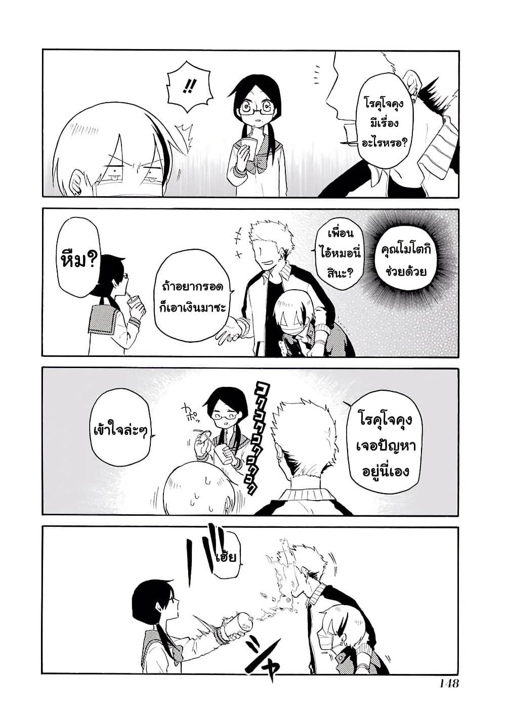 Manga-lc-com อ่านมังงะ อ่านการ์ตูน ออนไลน์ ฟรี Modokidomo ตอนที่ 1 2 3 4 5 6 7 8 9 10 11 12 13 14 ฟรี ไม่มีโฆษณา Manga-lc - อ่าน มังงะ อ่าน การ์ตูน ออนไลน์ อ่านมังงะ ฟรี