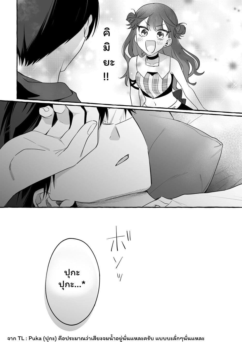 Manga-lc-com อ่านมังงะ อ่านการ์ตูน ออนไลน์ ฟรี Damedol to Sekai ni Hitori Dake no Fan ตอนที่ 1 2 3 4 5 6 7 8 9 10 11 12 13 14 ฟรี ไม่มีโฆษณา Manga-lc - อ่าน มังงะ อ่าน การ์ตูน ออนไลน์ อ่านมังงะ ฟรี