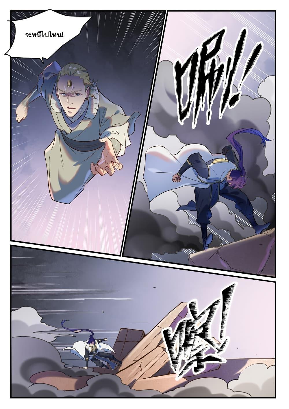 Manga-lc-com อ่านมังงะ อ่านการ์ตูน ออนไลน์ ฟรี Bailian Chengshen ตอนที่ 1 2 3 4 5 6 7 8 9 10 11 12 13 14 ฟรี ไม่มีโฆษณา Manga-lc - อ่าน มังงะ อ่าน การ์ตูน ออนไลน์ อ่านมังงะ ฟรี