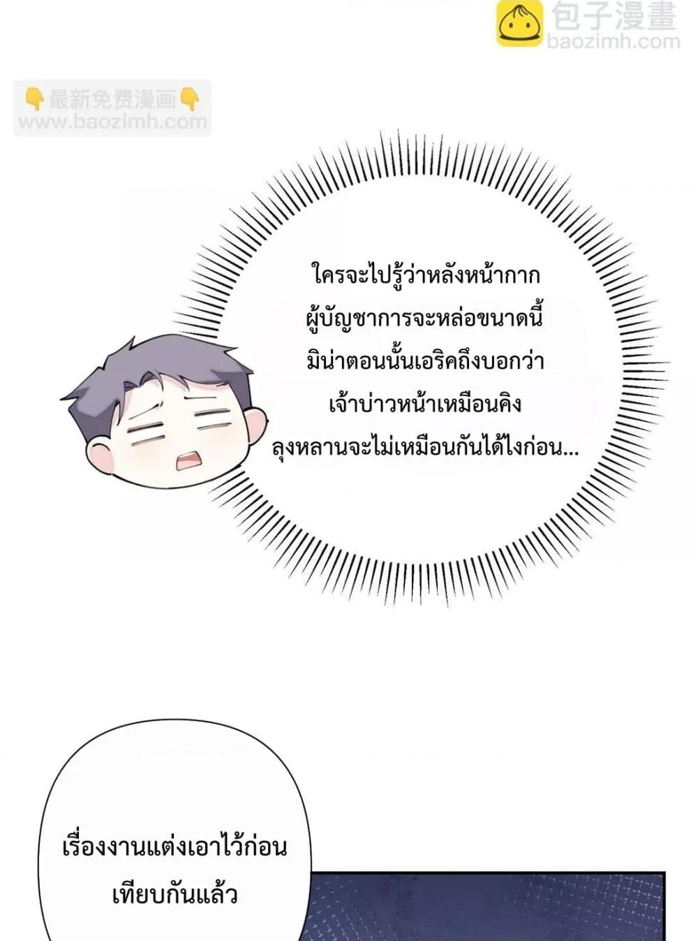 Manga-lc-com อ่านมังงะ อ่านการ์ตูน ออนไลน์ ฟรี MyMarriageWas ตอนที่ 1 2 3 4 5 6 7 8 9 10 11 12 13 14 ฟรี ไม่มีโฆษณา Manga-lc - อ่าน มังงะ อ่าน การ์ตูน ออนไลน์ อ่านมังงะ ฟรี
