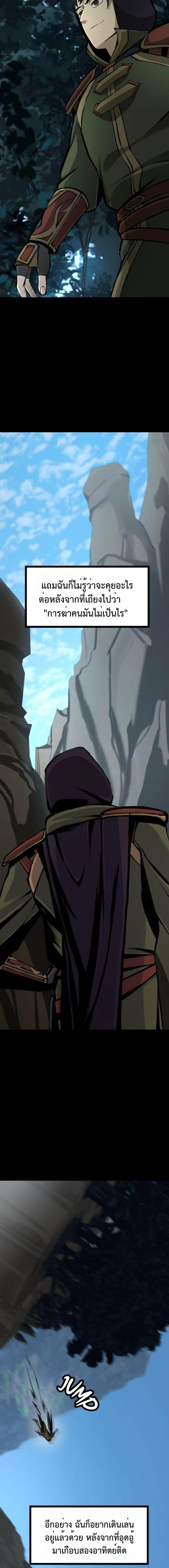 Manga-lc-com อ่านมังงะ อ่านการ์ตูน ออนไลน์ ฟรี The Primal Hunter ตอนที่ 1 2 3 4 5 6 7 8 9 10 11 12 13 14 ฟรี ไม่มีโฆษณา Manga-lc - อ่าน มังงะ อ่าน การ์ตูน ออนไลน์ อ่านมังงะ ฟรี