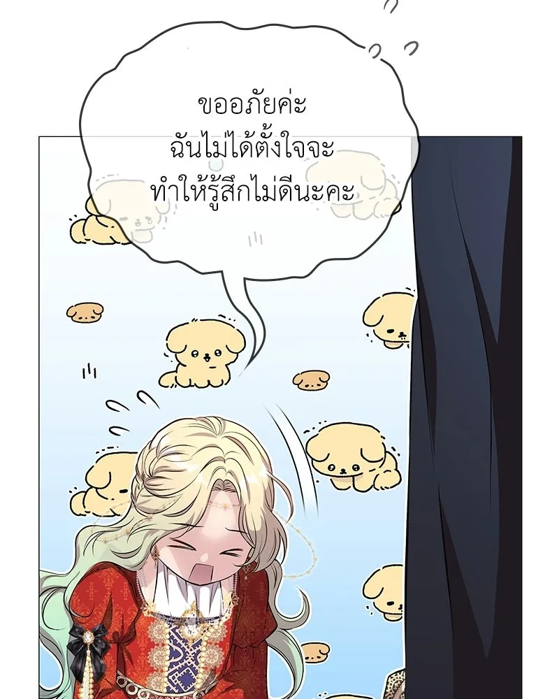 ลูกคนนี้ขอเปลี่ยนตอนจบ ตอนที่ 4 รูปที่ 133