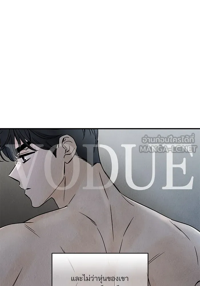 ปุลโซราได้เวลาดัง ตอนที่ 19 รูปที่ 18