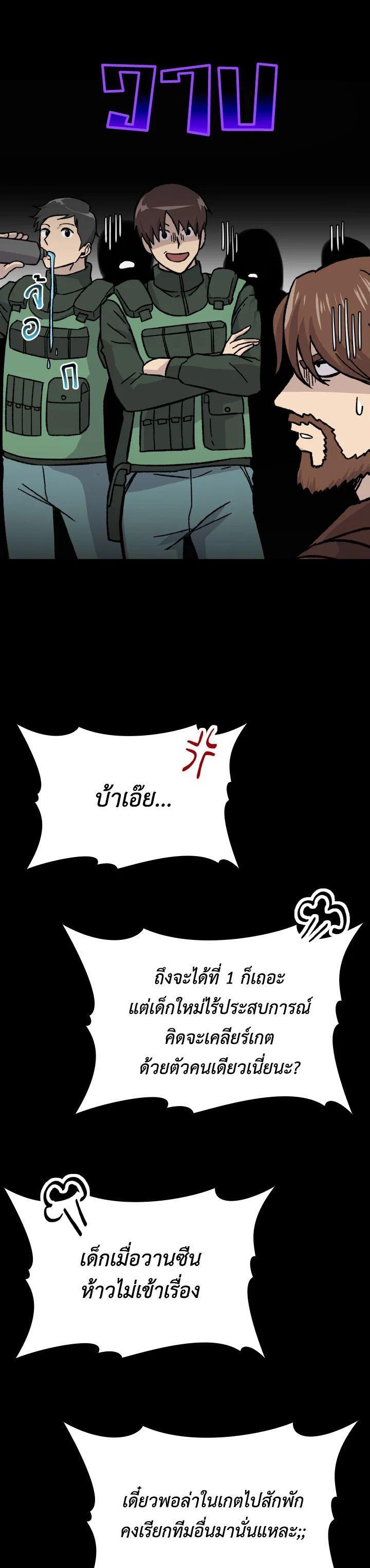 Manga-lc-com อ่านมังงะ อ่านการ์ตูน ออนไลน์ ฟรี The Demon King Levels Up ตอนที่ 1 2 3 4 5 6 7 8 9 10 11 12 13 14 ฟรี ไม่มีโฆษณา Manga-lc - อ่าน มังงะ อ่าน การ์ตูน ออนไลน์ อ่านมังงะ ฟรี