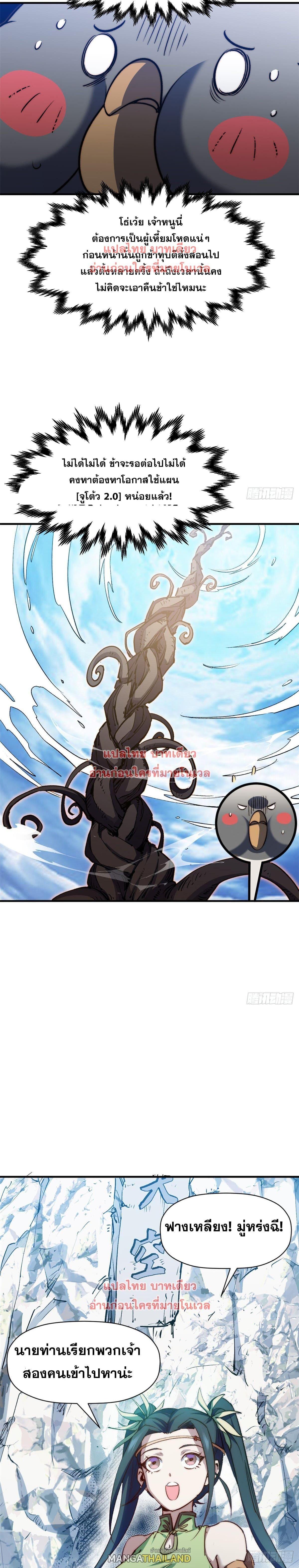 Manga-lc-com อ่านมังงะ อ่านการ์ตูน ออนไลน์ ฟรี Top Tier Providence ตอนที่ 1 2 3 4 5 6 7 8 9 10 11 12 13 14 ฟรี ไม่มีโฆษณา Manga-lc - อ่าน มังงะ อ่าน การ์ตูน ออนไลน์ อ่านมังงะ ฟรี