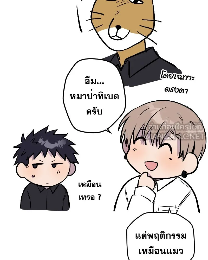 Promise of Death ตอนที่ [รีวิว] ซีซัน 1 รูปที่ 63