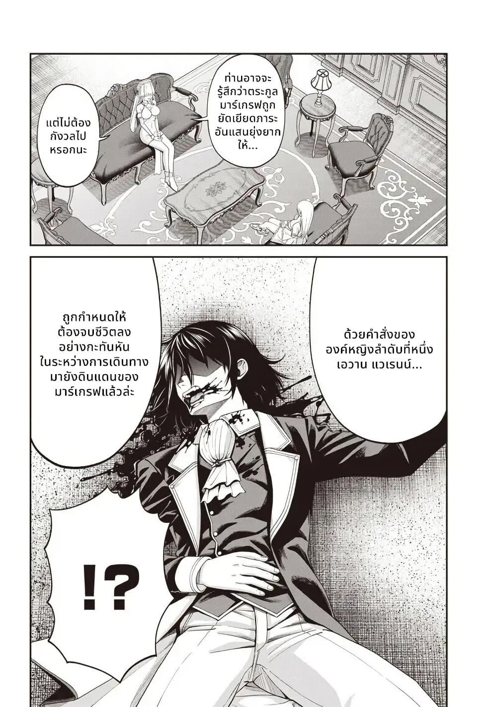 Manga-lc-com อ่านมังงะ อ่านการ์ตูน ออนไลน์ ฟรี Dokushin Kizoku Danjohi 199 Sekai no Akuyaku Reisoku ตอนที่ 1 2 3 4 5 6 7 8 9 10 11 12 13 14 ฟรี ไม่มีโฆษณา Manga-lc - อ่าน มังงะ อ่าน การ์ตูน ออนไลน์ อ่านมังงะ ฟรี