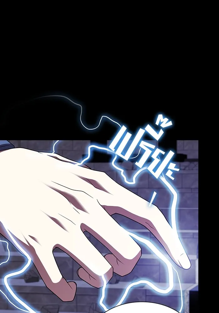 ผู้เล่นขั้นเทพแห่งหอคอยฝึกสอน ตอนที่ 179 รูปที่ 118