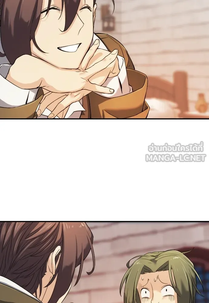 ยอดสถาปนิกผู้พิทักษ์อาณาจักร ตอนที่ 9 รูปที่ 12