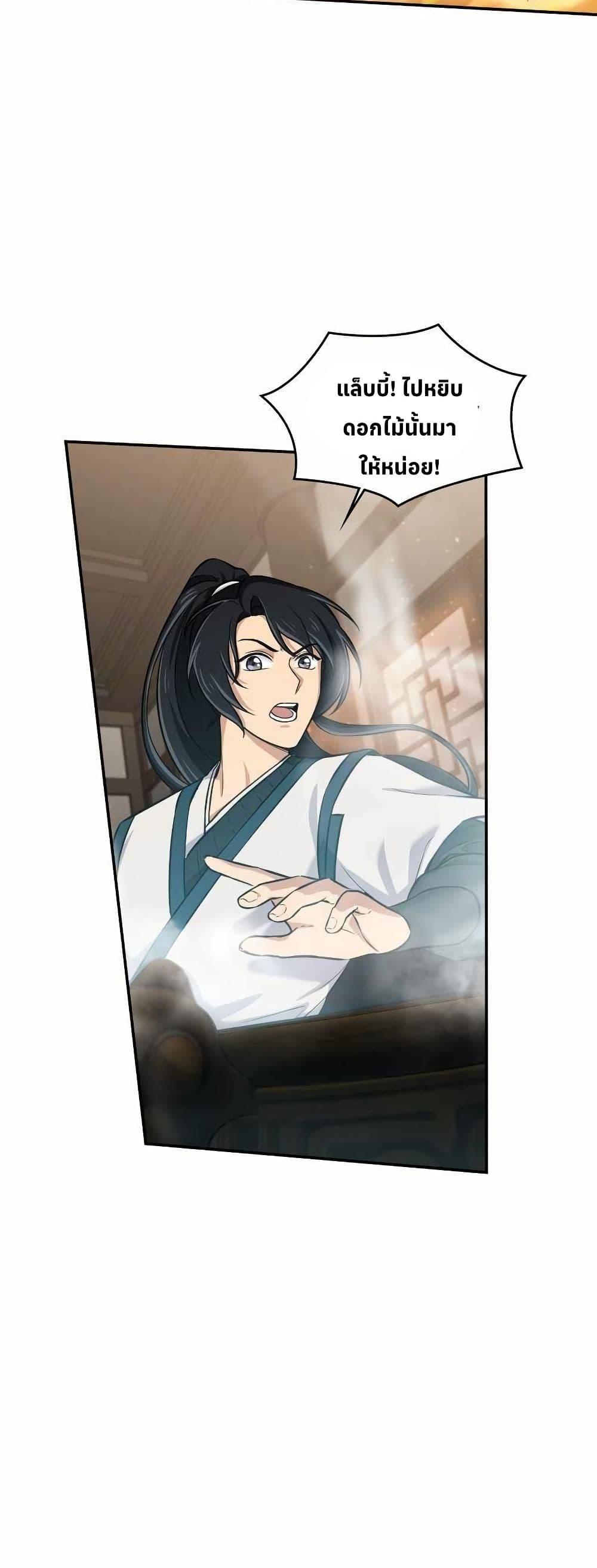 Manga-lc-com อ่านมังงะ อ่านการ์ตูน ออนไลน์ ฟรี The Laws of Cultivation ตอนที่ 1 2 3 4 5 6 7 8 9 10 11 12 13 14 ฟรี ไม่มีโฆษณา Manga-lc - อ่าน มังงะ อ่าน การ์ตูน ออนไลน์ อ่านมังงะ ฟรี