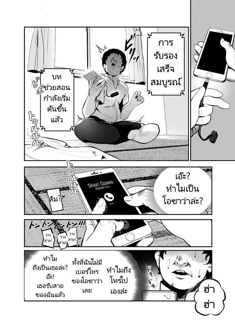 Doujin-Lc- อ่าน โดจิน มังฮวา เกาหลี ญี่ปุ่น จีน แปลไทย แอปสุดโกงกับหนุ่มไร้ค่า [Nyuu Koubou (Mishima Psycho)] Moshimo DeliHeal EX Ore o Baikin Atsukai shita Onna to Zutto Suki datta Onna o Nikubenki DeliHeal ตอนที่ 1 2 3 4 5 6 7 8 9 10 11 12 13 14 ฟรี ไม่มีโฆษณา อ่าน โดจิน Manhwa เกาหลี ญี่ปุ่น จีน เรามีครบ คัดมาให้เน้นๆ โดจิน 18+ รับประกันความฟินโดย  Doujin Lc