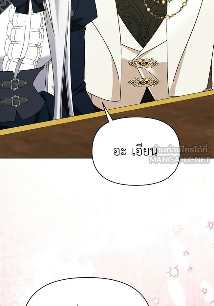 ชีวิตใหม่ในตระกูล ตอนที่ 94 รูปที่ 89