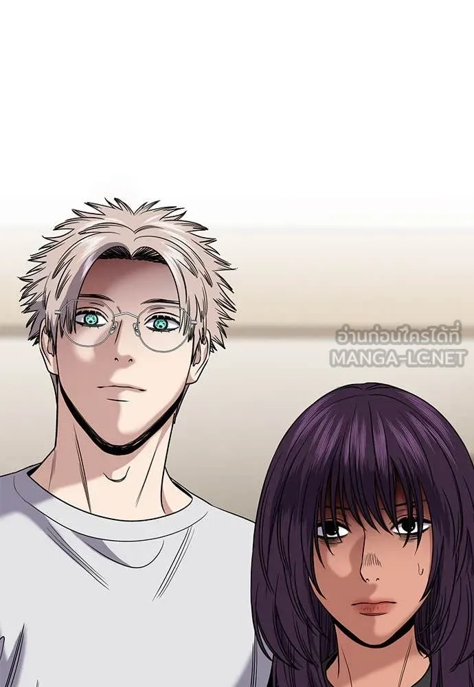 การศึกษาที่แท้จริง ตอนที่ 202 รูปที่ 133