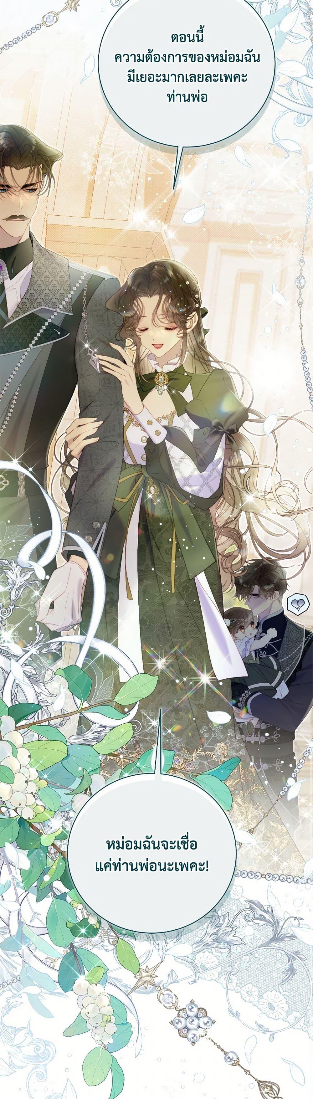 Manga-lc-com อ่านมังงะ อ่านการ์ตูน ออนไลน์ ฟรี Beatrice ตอนที่ 1 2 3 4 5 6 7 8 9 10 11 12 13 14 ฟรี ไม่มีโฆษณา Manga-lc - อ่าน มังงะ อ่าน การ์ตูน ออนไลน์ อ่านมังงะ ฟรี