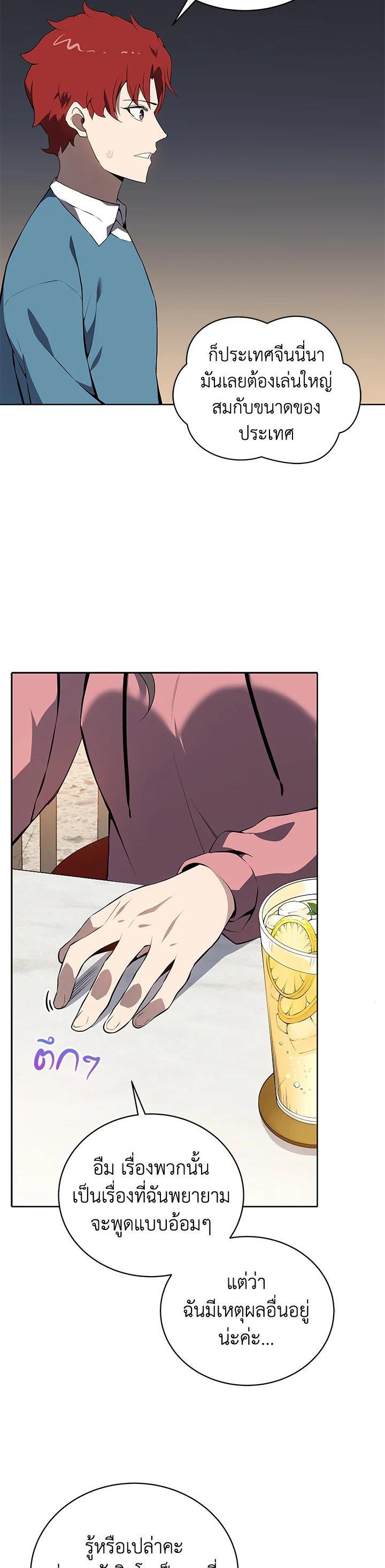 Manga-lc-com อ่านมังงะ อ่านการ์ตูน ออนไลน์ ฟรี The Descent of the Demonic Master ตอนที่ 1 2 3 4 5 6 7 8 9 10 11 12 13 14 ฟรี ไม่มีโฆษณา Manga-lc - อ่าน มังงะ อ่าน การ์ตูน ออนไลน์ อ่านมังงะ ฟรี