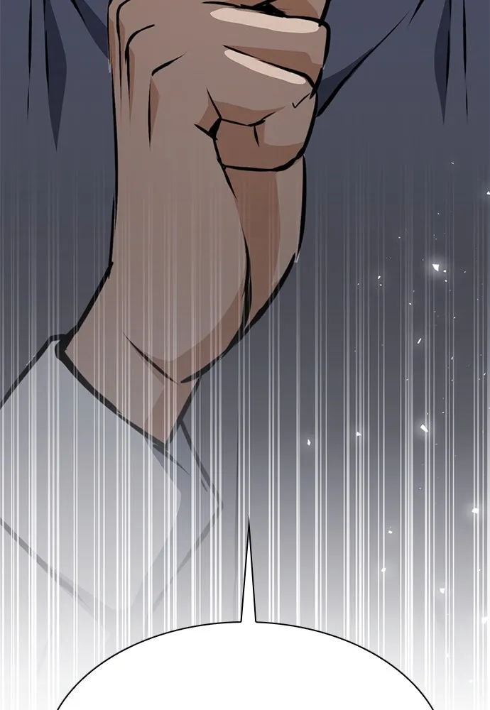 ดรูอิดแห่งสถานีโซล ตอนที่ 153 รูปที่ 26