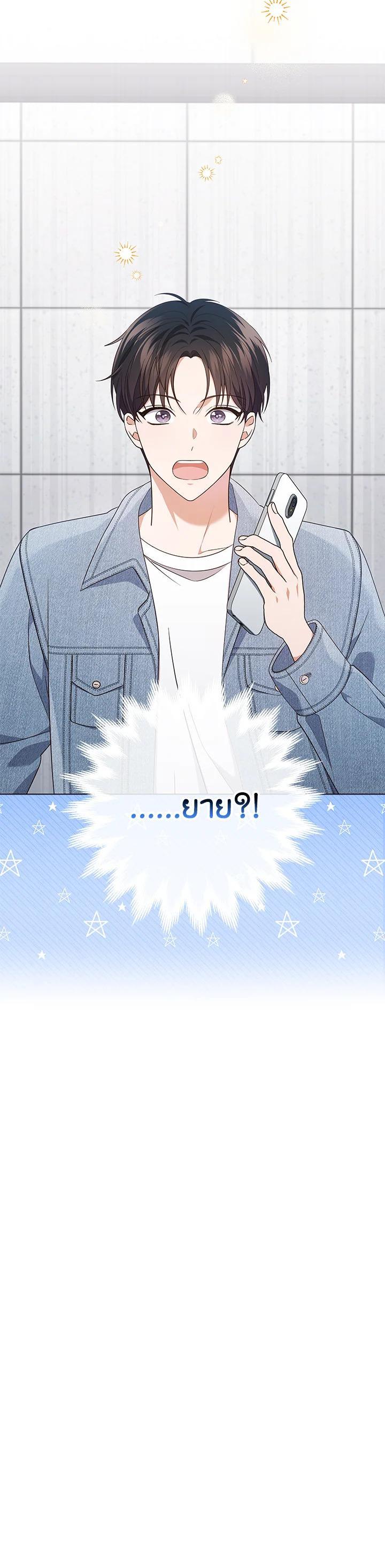 Manga-lc-com อ่านมังงะ อ่านการ์ตูน ออนไลน์ ฟรี In This Life, the Greatest Star in the Universe ตอนที่ 1 2 3 4 5 6 7 8 9 10 11 12 13 14 ฟรี ไม่มีโฆษณา Manga-lc - อ่าน มังงะ อ่าน การ์ตูน ออนไลน์ อ่านมังงะ ฟรี