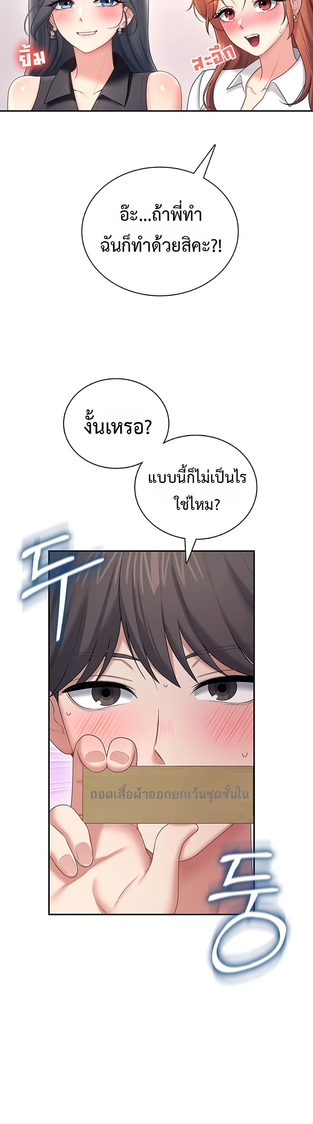 Doujin-Lc- อ่าน โดจิน มังฮวา เกาหลี ญี่ปุ่น จีน แปลไทย Wireless Onahole ตอนที่ 1 2 3 4 5 6 7 8 9 10 11 12 13 14 ฟรี ไม่มีโฆษณา อ่าน โดจิน Manhwa เกาหลี ญี่ปุ่น จีน เรามีครบ คัดมาให้เน้นๆ โดจิน 18+ รับประกันความฟินโดย  Doujin Lc