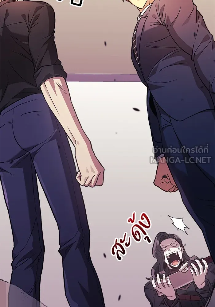 สัปดาห์นี้งดอัปตอนใหม่ ตอนที่ 78 รูปที่ 135