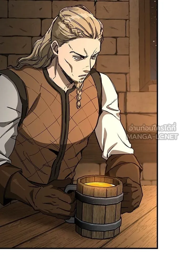 ผู้พิทักษ์เถื่อน ตอนที่ 16 รูปที่ 78