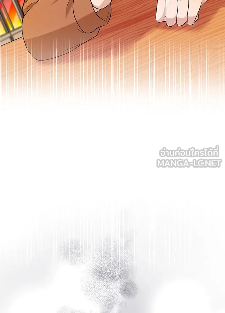 เพลิงแค้นผลาญใจ ตอนที่ 43 รูปที่ 99