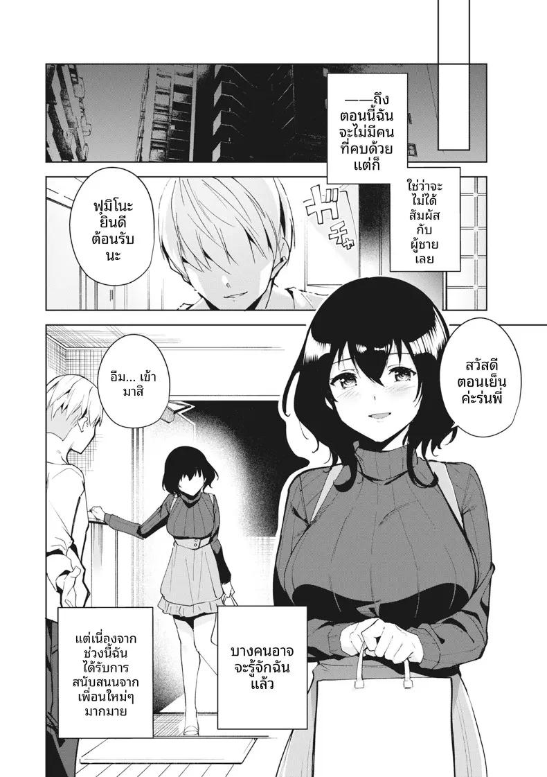 Doujin-Lc- อ่าน โดจิน มังฮวา เกาหลี ญี่ปุ่น จีน แปลไทย แผนการลับฉบับพิเศษ (Tomohiro Kai) ตอนที่ 1 2 3 4 5 6 7 8 9 10 11 12 13 14 ฟรี ไม่มีโฆษณา อ่าน โดจิน Manhwa เกาหลี ญี่ปุ่น จีน เรามีครบ คัดมาให้เน้นๆ โดจิน 18+ รับประกันความฟินโดย  Doujin Lc