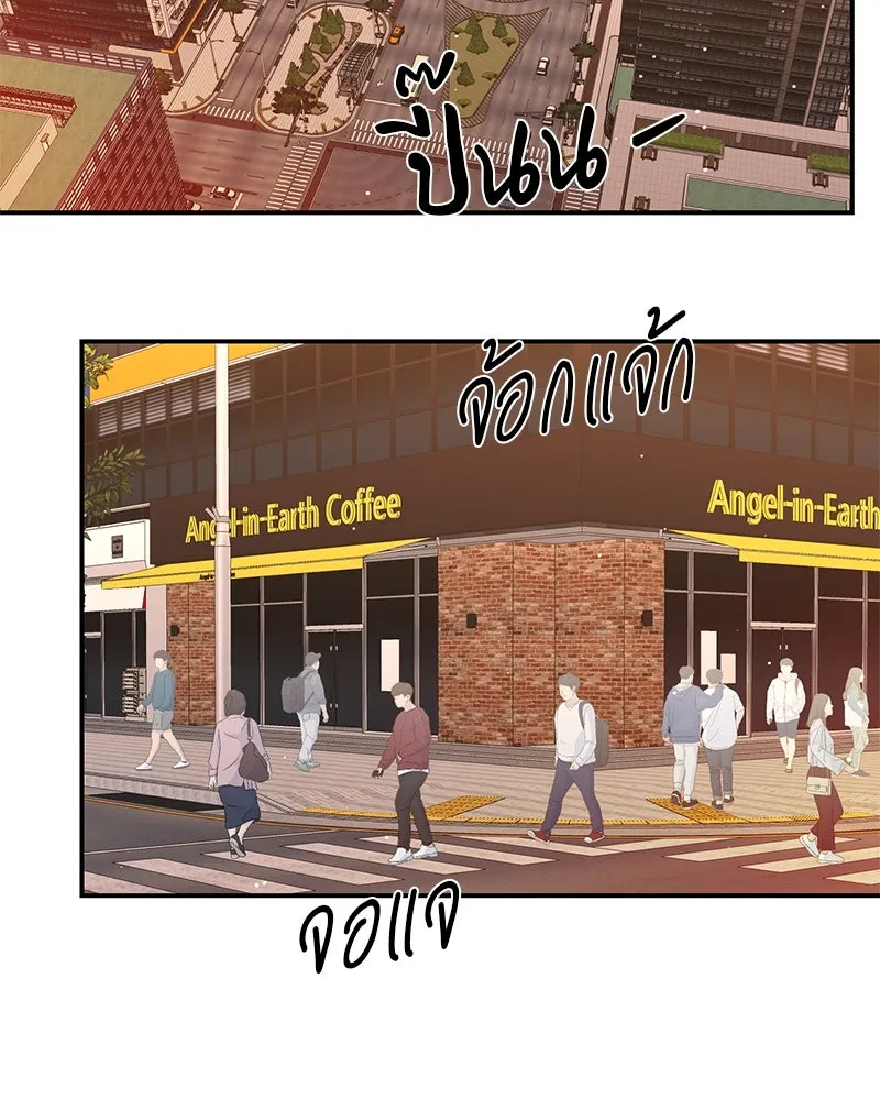 ตำนานเทพธิดาตกสวรรค์ ตอนที่ 47 รูปที่ 31