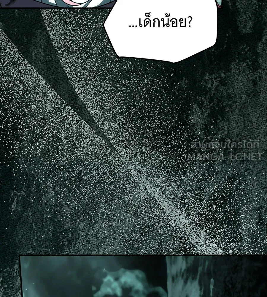 เปลี่ยนบทร้ายให้เป็นบทรัก ตอนที่ 59 รูปที่ 57