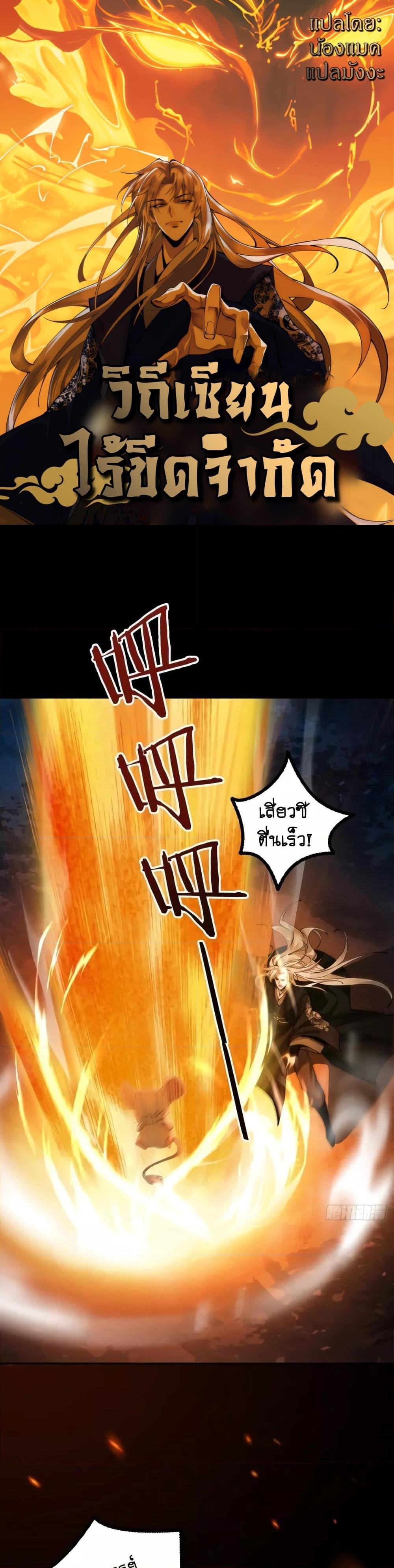 Manga-lc-com อ่านมังงะ อ่านการ์ตูน ออนไลน์ ฟรี MyCultivation ตอนที่ 1 2 3 4 5 6 7 8 9 10 11 12 13 14 ฟรี ไม่มีโฆษณา Manga-lc - อ่าน มังงะ อ่าน การ์ตูน ออนไลน์ อ่านมังงะ ฟรี