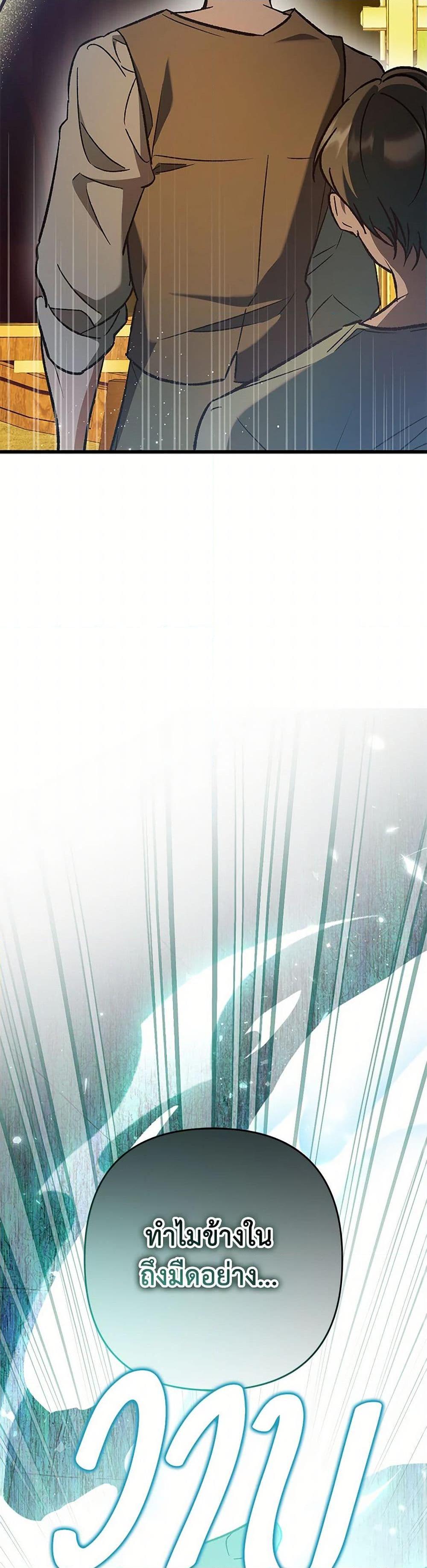 Manga-lc-com อ่านมังงะ อ่านการ์ตูน ออนไลน์ ฟรี The Male Lead Proposed to Me ตอนที่ 1 2 3 4 5 6 7 8 9 10 11 12 13 14 ฟรี ไม่มีโฆษณา Manga-lc - อ่าน มังงะ อ่าน การ์ตูน ออนไลน์ อ่านมังงะ ฟรี