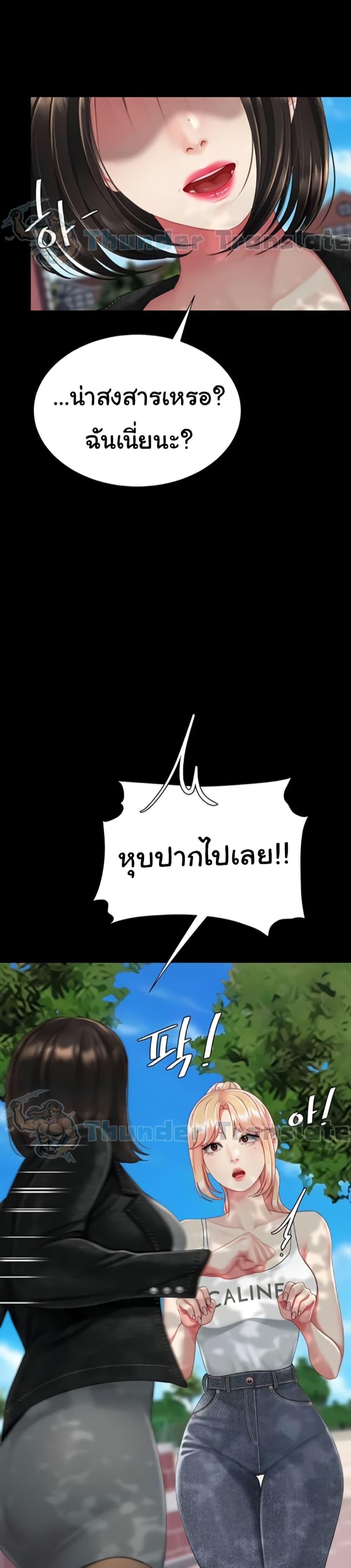 Doujin-Lc- อ่าน โดจิน มังฮวา เกาหลี ญี่ปุ่น จีน แปลไทย Go Ahead, Mom ตอนที่ 1 2 3 4 5 6 7 8 9 10 11 12 13 14 ฟรี ไม่มีโฆษณา อ่าน โดจิน Manhwa เกาหลี ญี่ปุ่น จีน เรามีครบ คัดมาให้เน้นๆ โดจิน 18+ รับประกันความฟินโดย  Doujin Lc