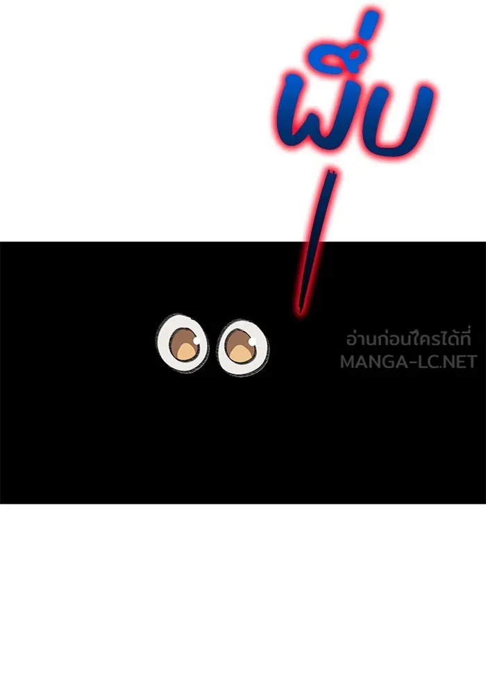 รักน้ำ รักปลา รักเธอนะ ตอนที่ 25 ปลาฮุกเข้ากลางใจ รูปที่ 63