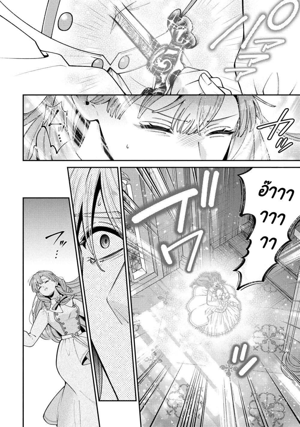 Manga-lc-com อ่านมังงะ อ่านการ์ตูน ออนไลน์ ฟรี Akuyaku Reijo Wa Moe Wo Abiru Hodo Sesshu Shitai! ตอนที่ 1 2 3 4 5 6 7 8 9 10 11 12 13 14 ฟรี ไม่มีโฆษณา Manga-lc - อ่าน มังงะ อ่าน การ์ตูน ออนไลน์ อ่านมังงะ ฟรี