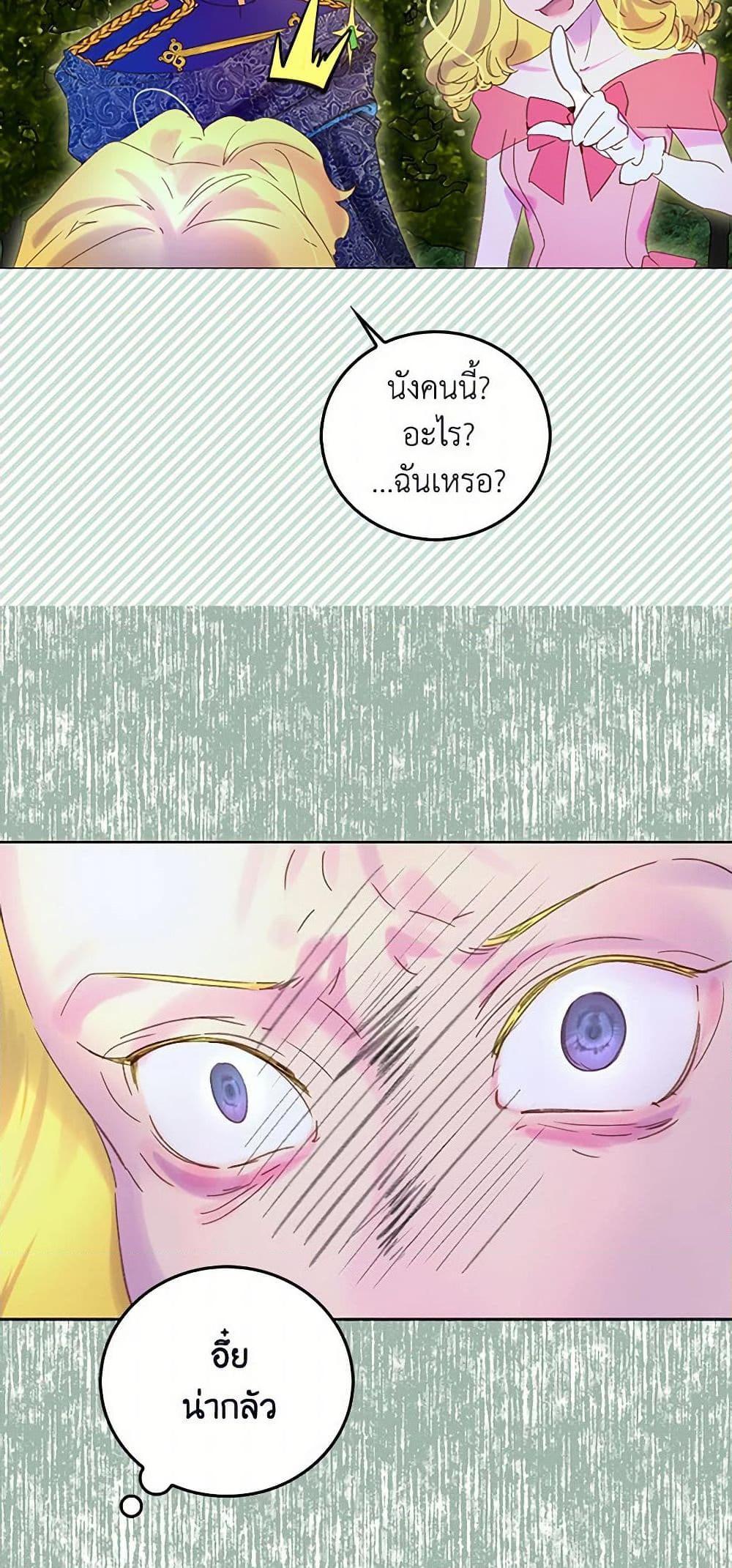 Manga-lc-com อ่านมังงะ อ่านการ์ตูน ออนไลน์ ฟรี Miss Not-So Sidekick ตอนที่ 1 2 3 4 5 6 7 8 9 10 11 12 13 14 ฟรี ไม่มีโฆษณา Manga-lc - อ่าน มังงะ อ่าน การ์ตูน ออนไลน์ อ่านมังงะ ฟรี