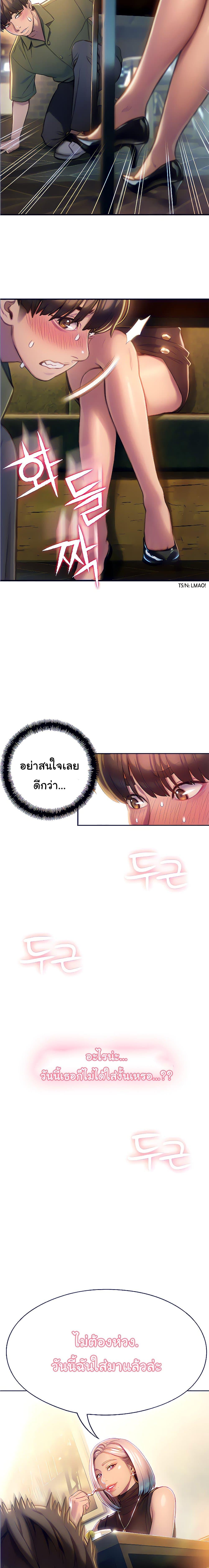 Doujin-Lc- อ่าน โดจิน มังฮวา เกาหลี ญี่ปุ่น จีน แปลไทย Love Limit Exceeded รักเกินพิกัด ตอนที่ 1 2 3 4 5 6 7 8 9 10 11 12 13 14 ฟรี ไม่มีโฆษณา อ่าน โดจิน Manhwa เกาหลี ญี่ปุ่น จีน เรามีครบ คัดมาให้เน้นๆ โดจิน 18+ รับประกันความฟินโดย  Doujin Lc
