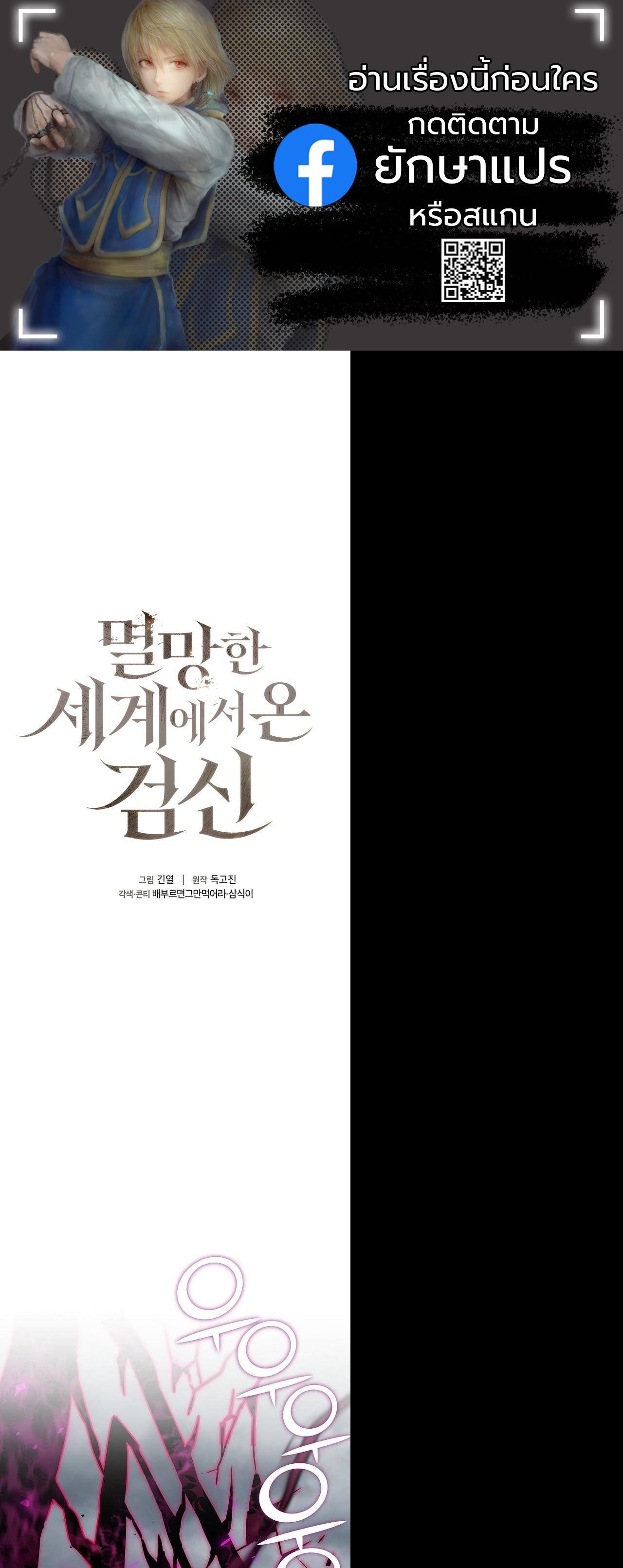 Manga-lc-com อ่านมังงะ อ่านการ์ตูน ออนไลน์ ฟรี The Sword God From a Ruined World ตอนที่ 1 2 3 4 5 6 7 8 9 10 11 12 13 14 ฟรี ไม่มีโฆษณา Manga-lc - อ่าน มังงะ อ่าน การ์ตูน ออนไลน์ อ่านมังงะ ฟรี