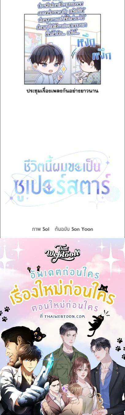 Manga-lc-com อ่านมังงะ อ่านการ์ตูน ออนไลน์ ฟรี In This Life, the Greatest Star in the Universe ตอนที่ 1 2 3 4 5 6 7 8 9 10 11 12 13 14 ฟรี ไม่มีโฆษณา Manga-lc - อ่าน มังงะ อ่าน การ์ตูน ออนไลน์ อ่านมังงะ ฟรี