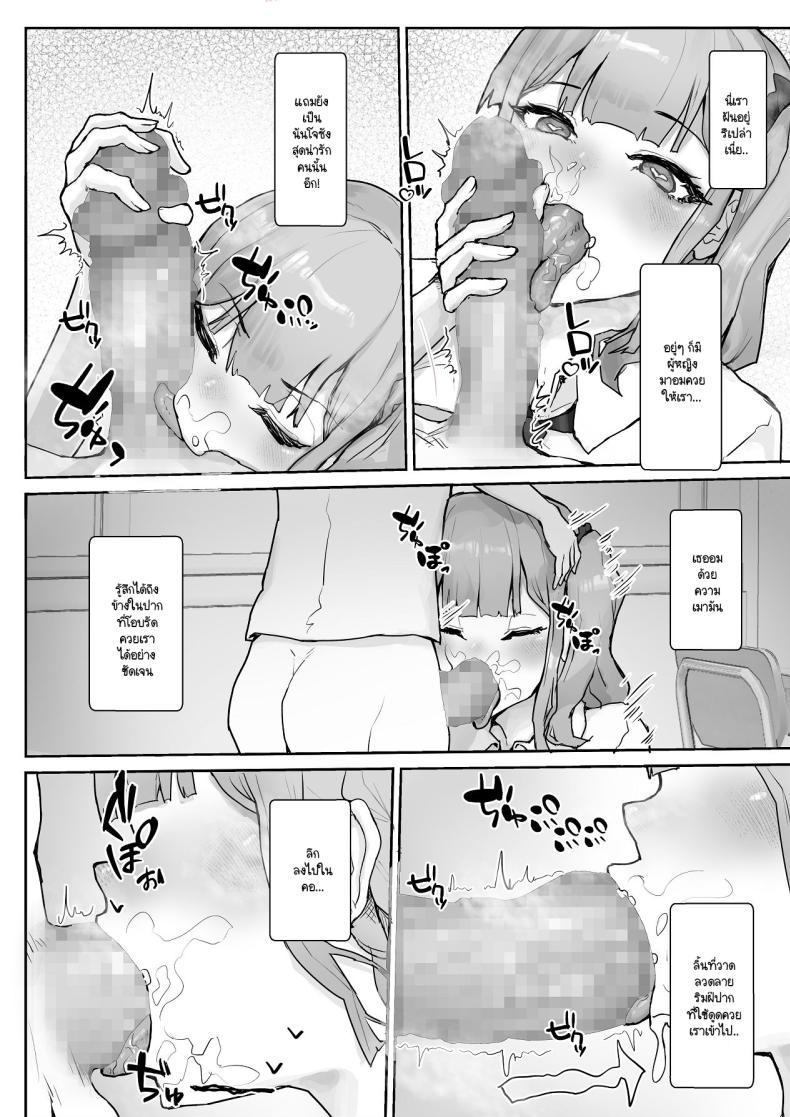 Doujin-Lc- อ่าน โดจิน มังฮวา เกาหลี ญี่ปุ่น จีน แปลไทย เห็นผมติ๋มจะทิ่มผมเฉย (Hokke) ตอนที่ 1 2 3 4 5 6 7 8 9 10 11 12 13 14 ฟรี ไม่มีโฆษณา อ่าน โดจิน Manhwa เกาหลี ญี่ปุ่น จีน เรามีครบ คัดมาให้เน้นๆ โดจิน 18+ รับประกันความฟินโดย  Doujin Lc