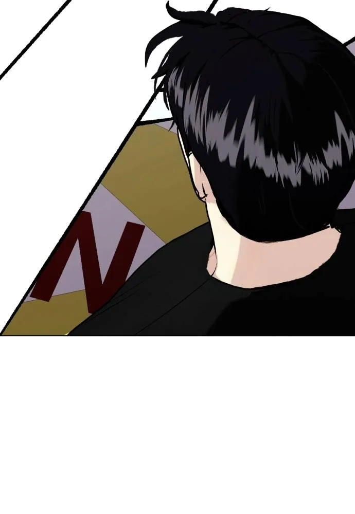 หมาหัวเน่า ตอนที่ 101 รูปที่ 76