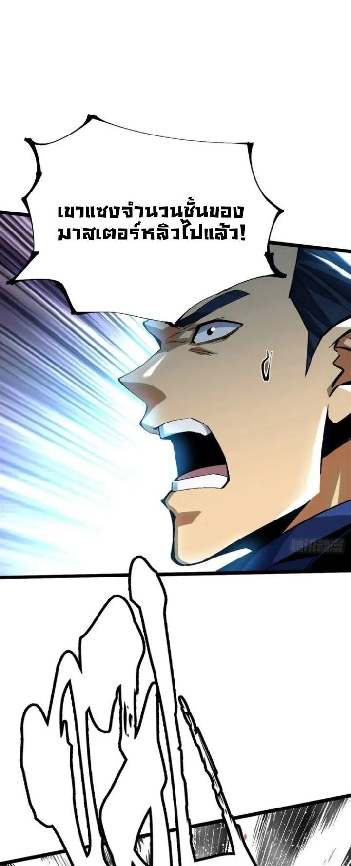 Manga-lc-com อ่านมังงะ อ่านการ์ตูน ออนไลน์ ฟรี I REALLY DON’T WANT TO LEARN FORBIDDEN SPELLS ตอนที่ 1 2 3 4 5 6 7 8 9 10 11 12 13 14 ฟรี ไม่มีโฆษณา Manga-lc - อ่าน มังงะ อ่าน การ์ตูน ออนไลน์ อ่านมังงะ ฟรี