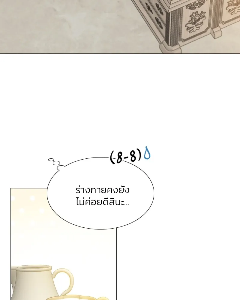 เซเรน่า ตอนที่ 42 รูปที่ 44